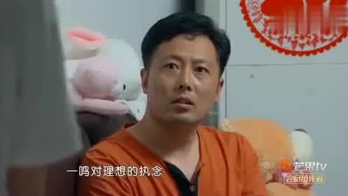 刘一鸣被谁爆料了视频,真相究竟如何？