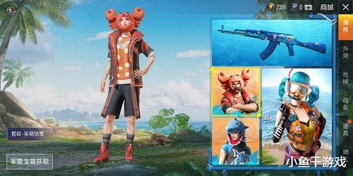 吃鸡所有皮肤爆料视频